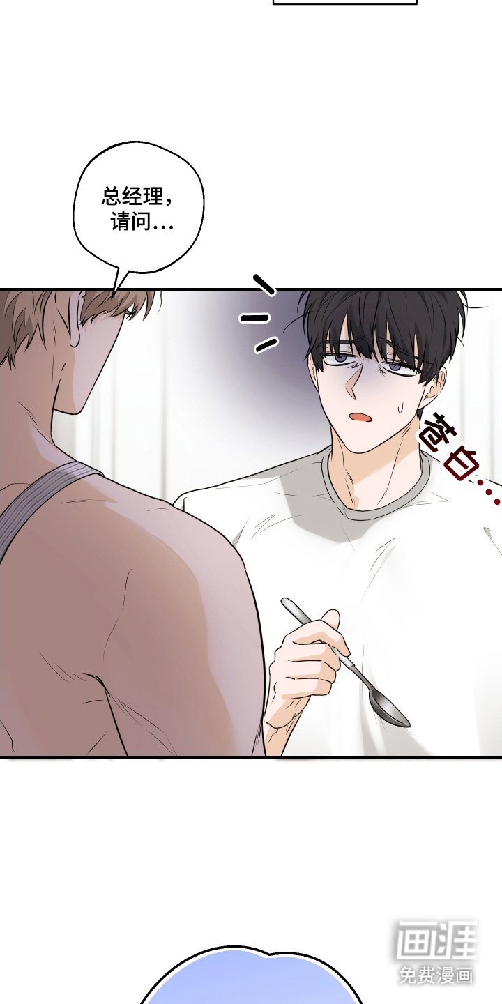第18章：还要几次