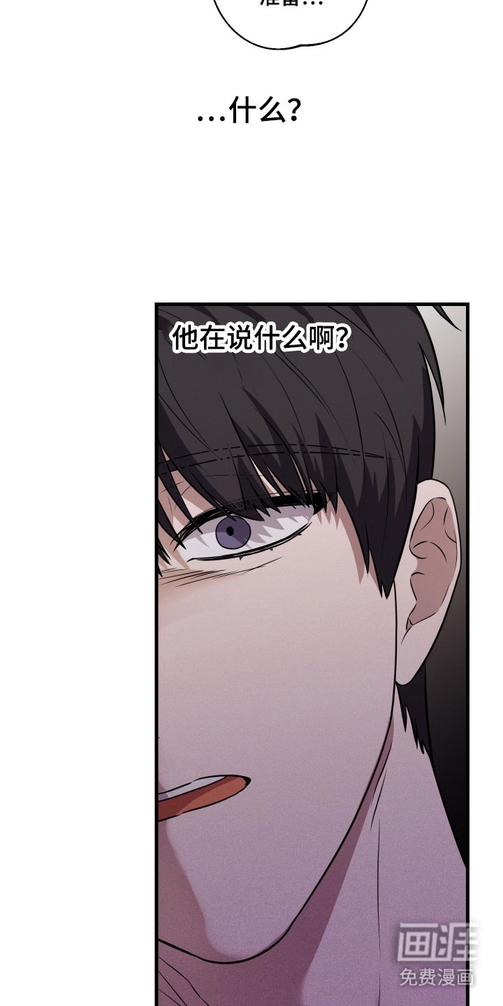 第18章：还要几次