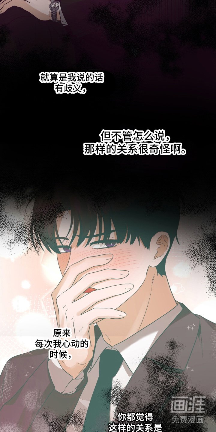 第18章：还要几次