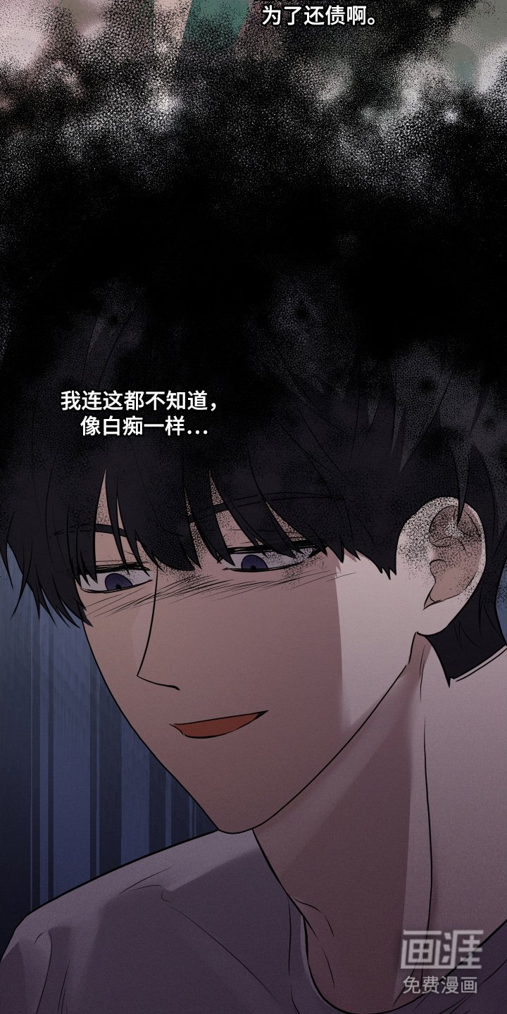 第18章：还要几次