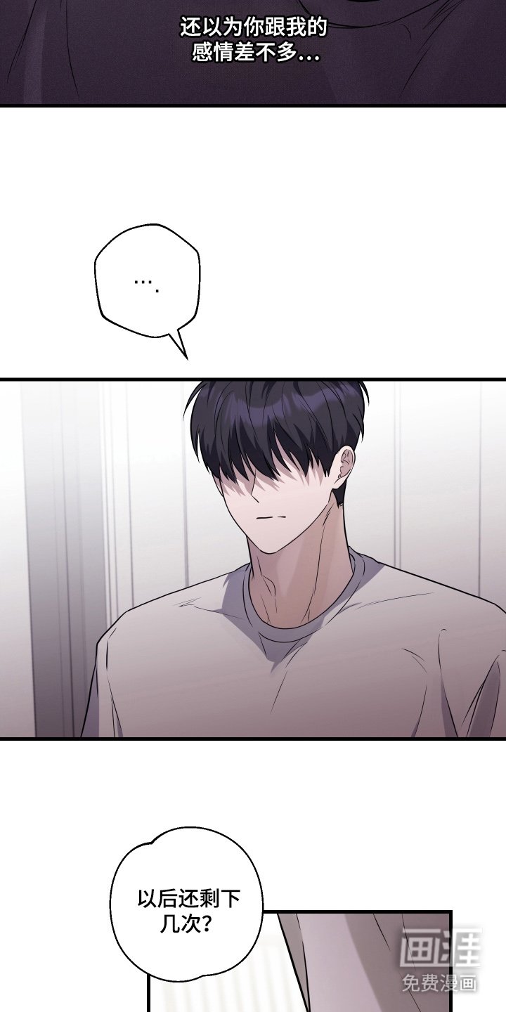 第18章：还要几次