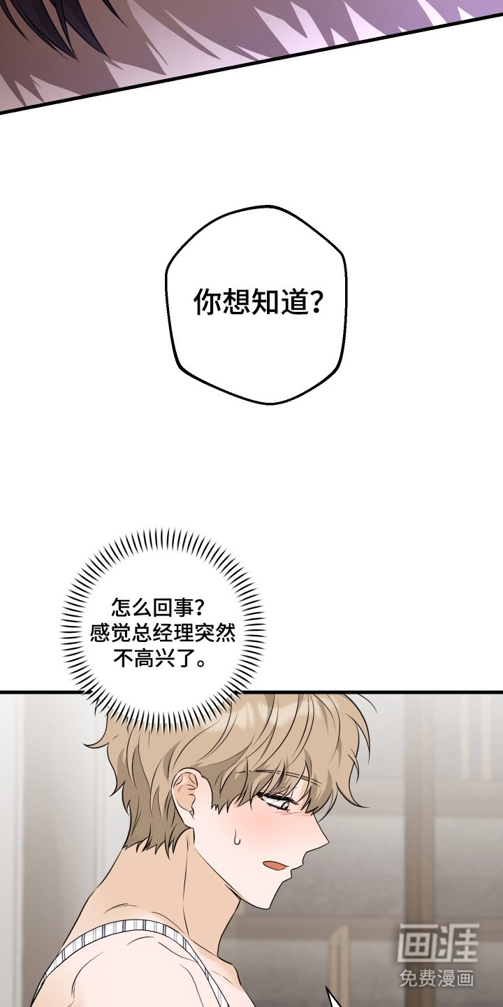 第18章：还要几次