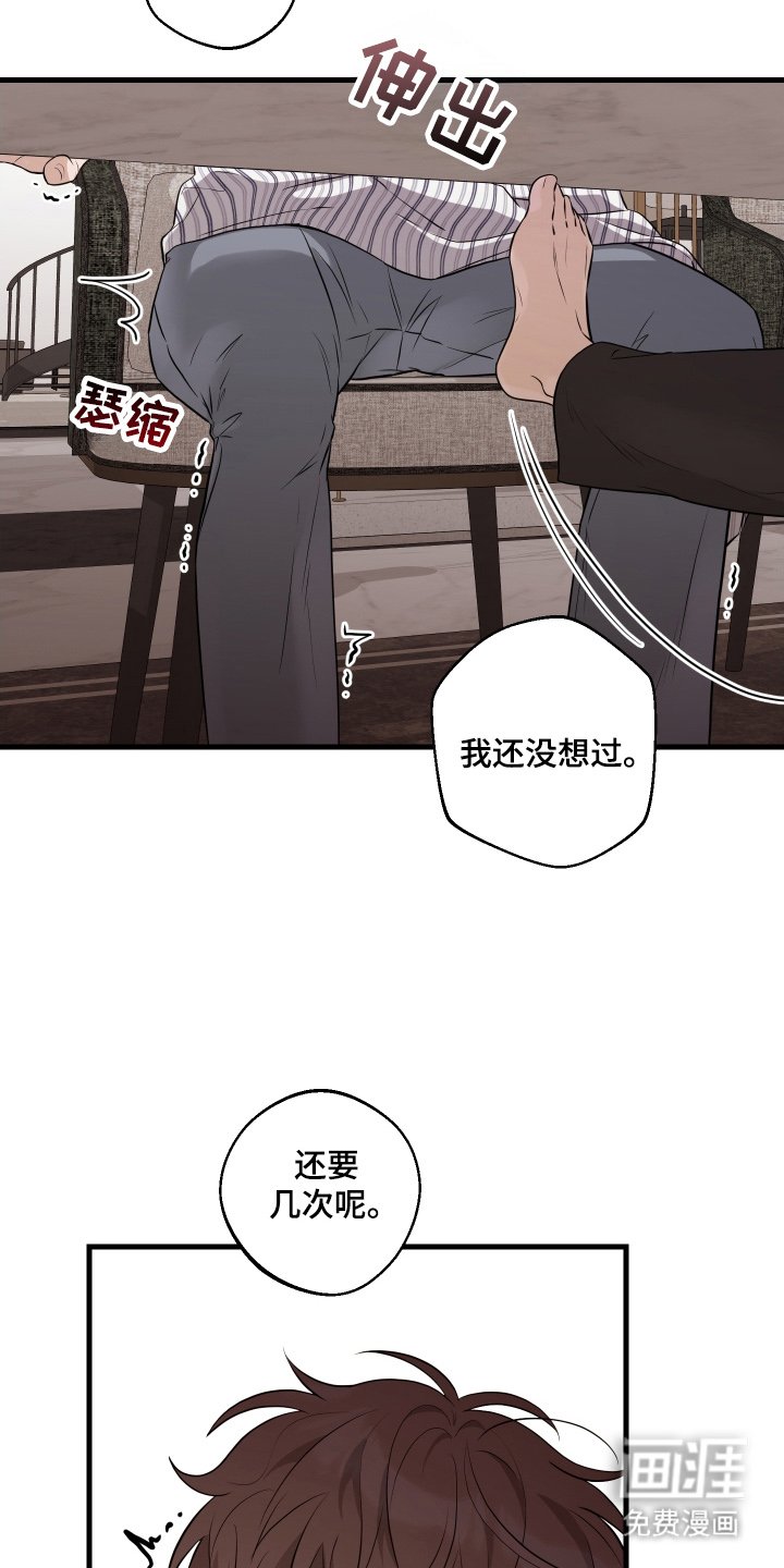 第18章：还要几次
