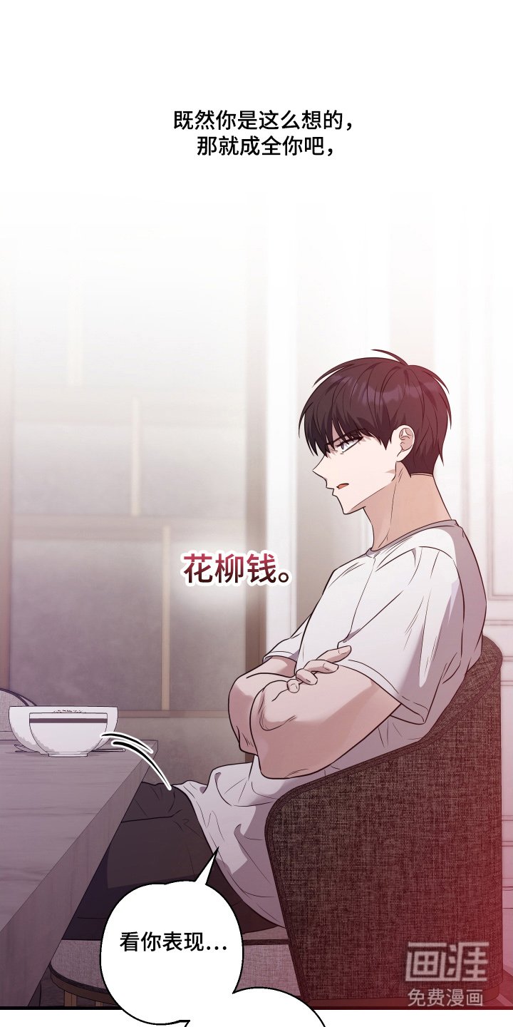 第18章：还要几次