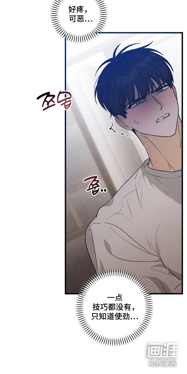 第19章：我会努力的