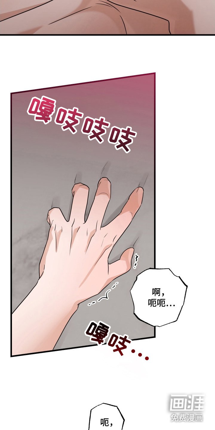第19章：我会努力的