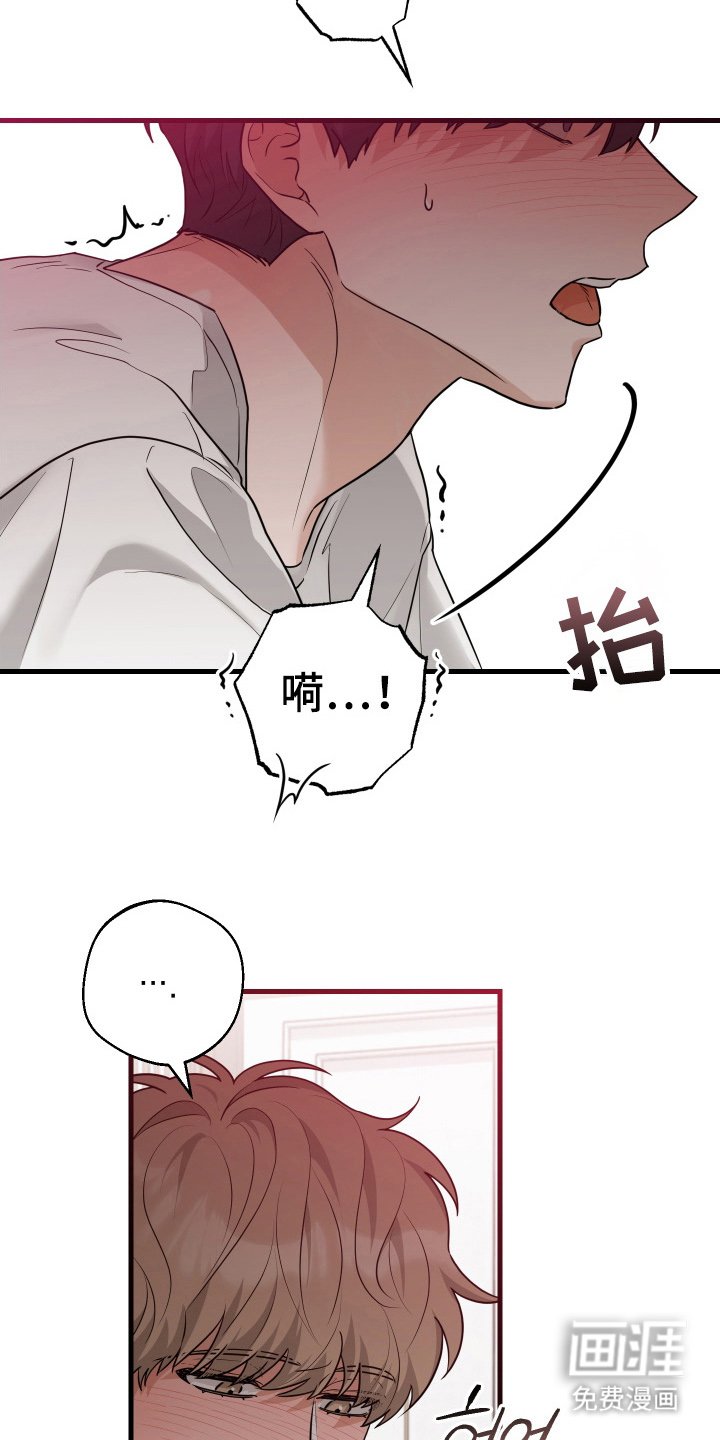 第19章：我会努力的