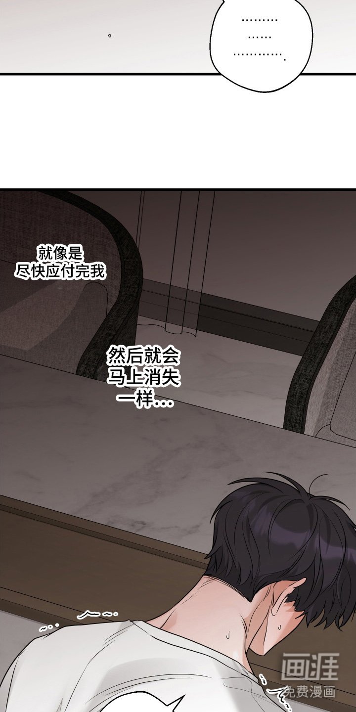 第19章：我会努力的