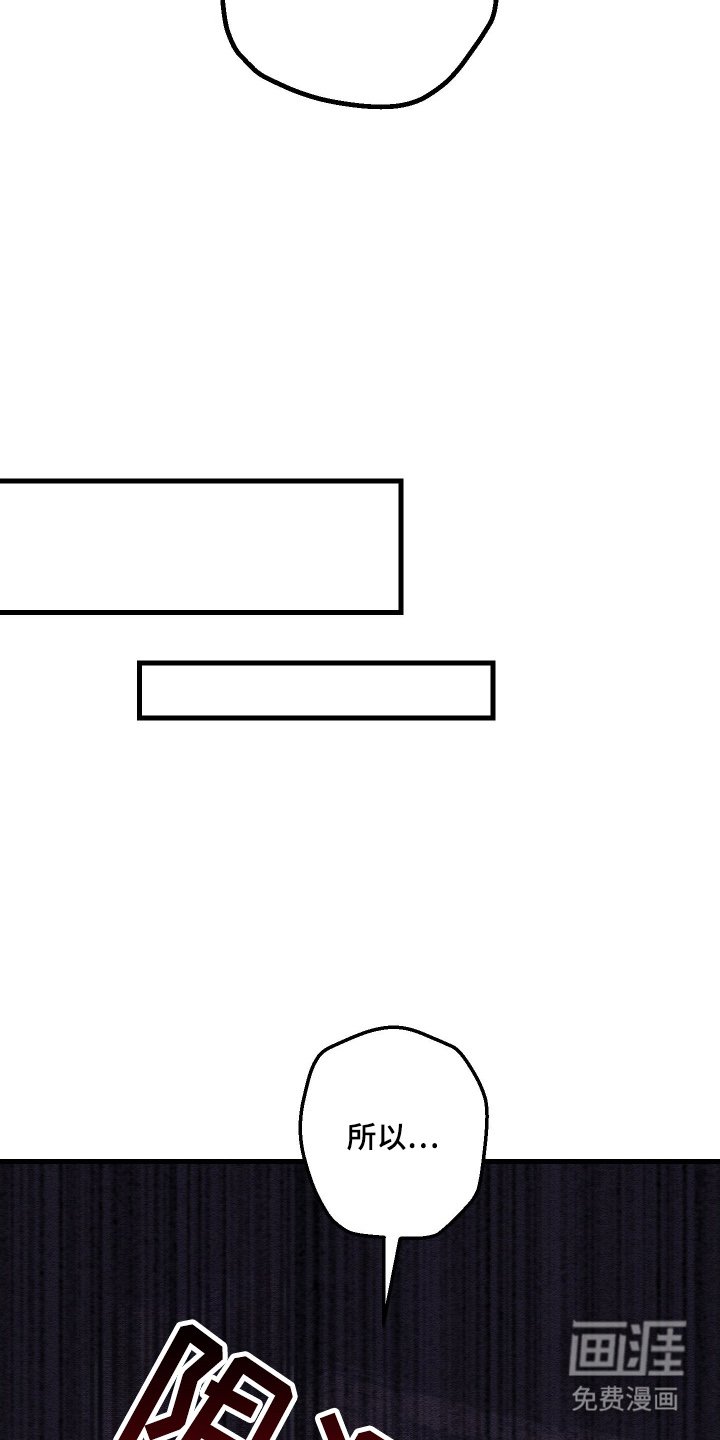 第2章：车祸