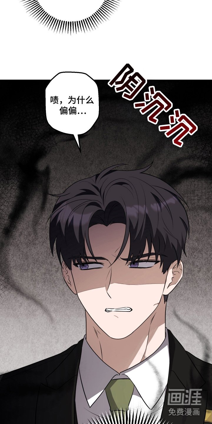 第2章：车祸