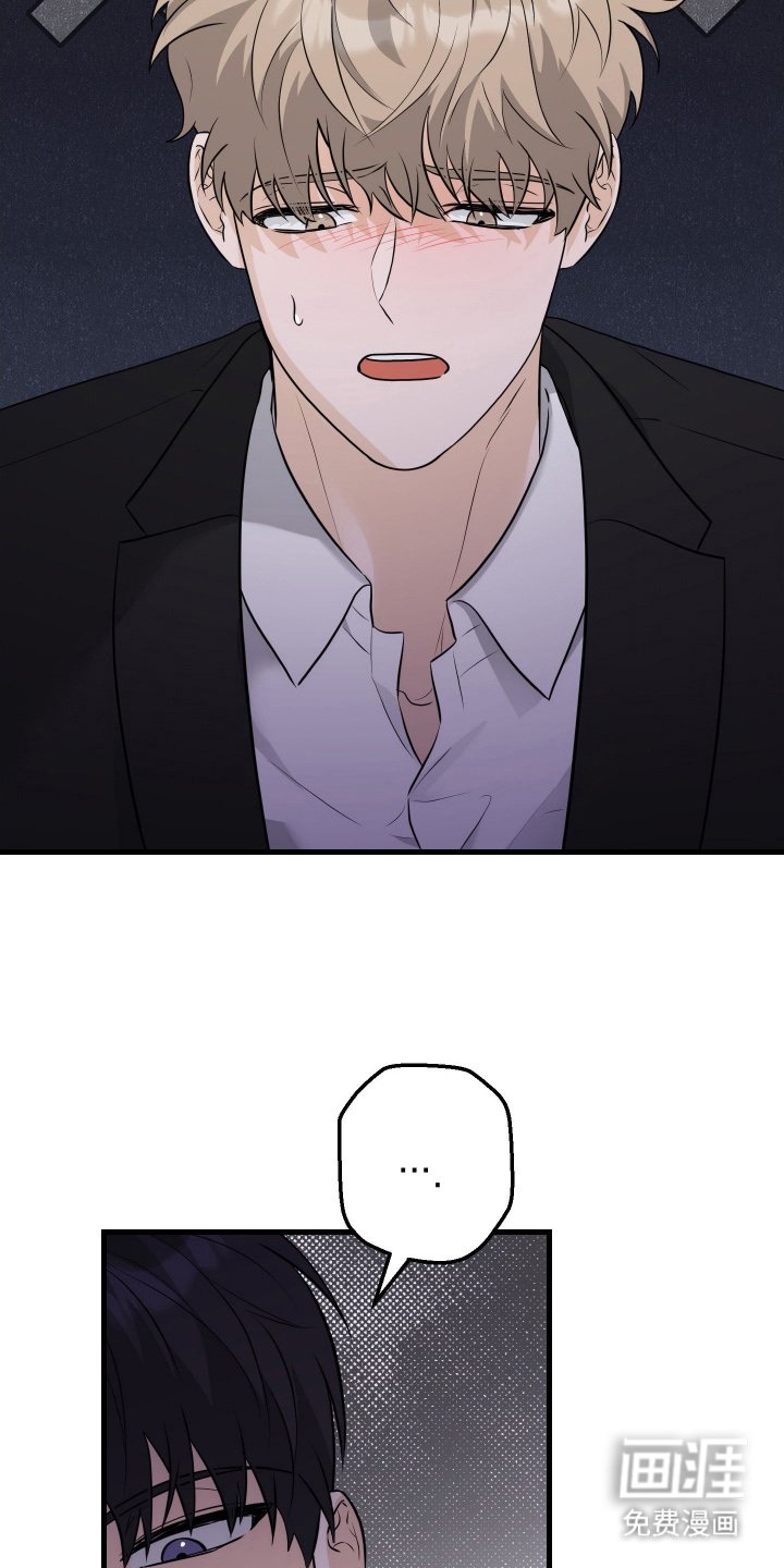 第2章：车祸