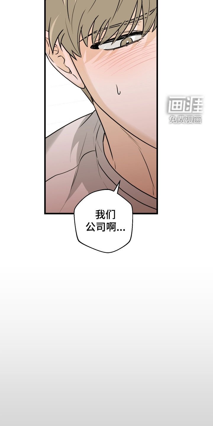 第20章：魂不守舍