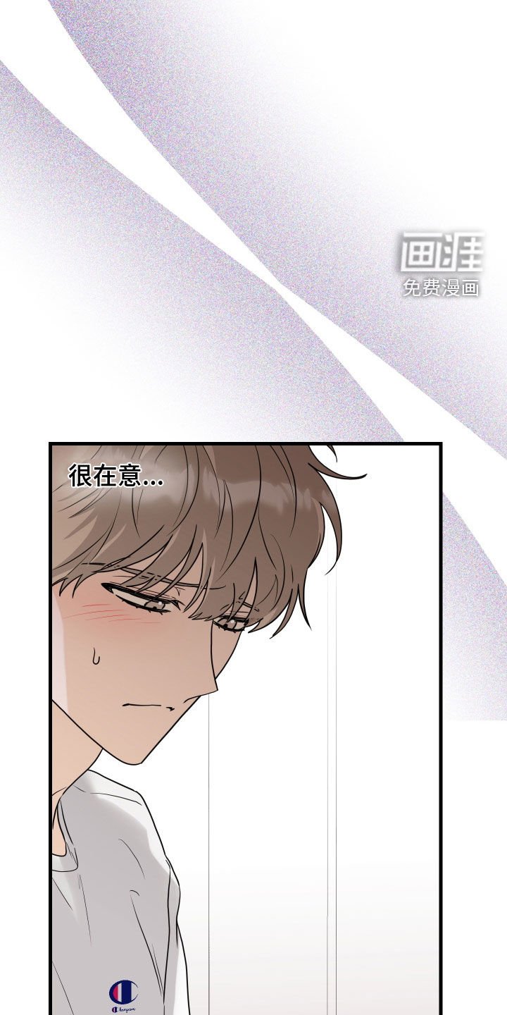 第20章：魂不守舍