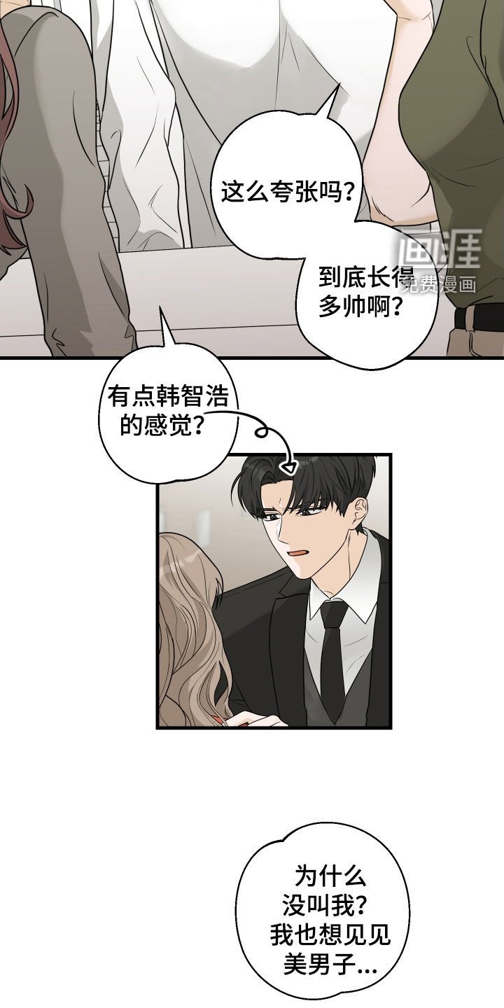 第20章：魂不守舍