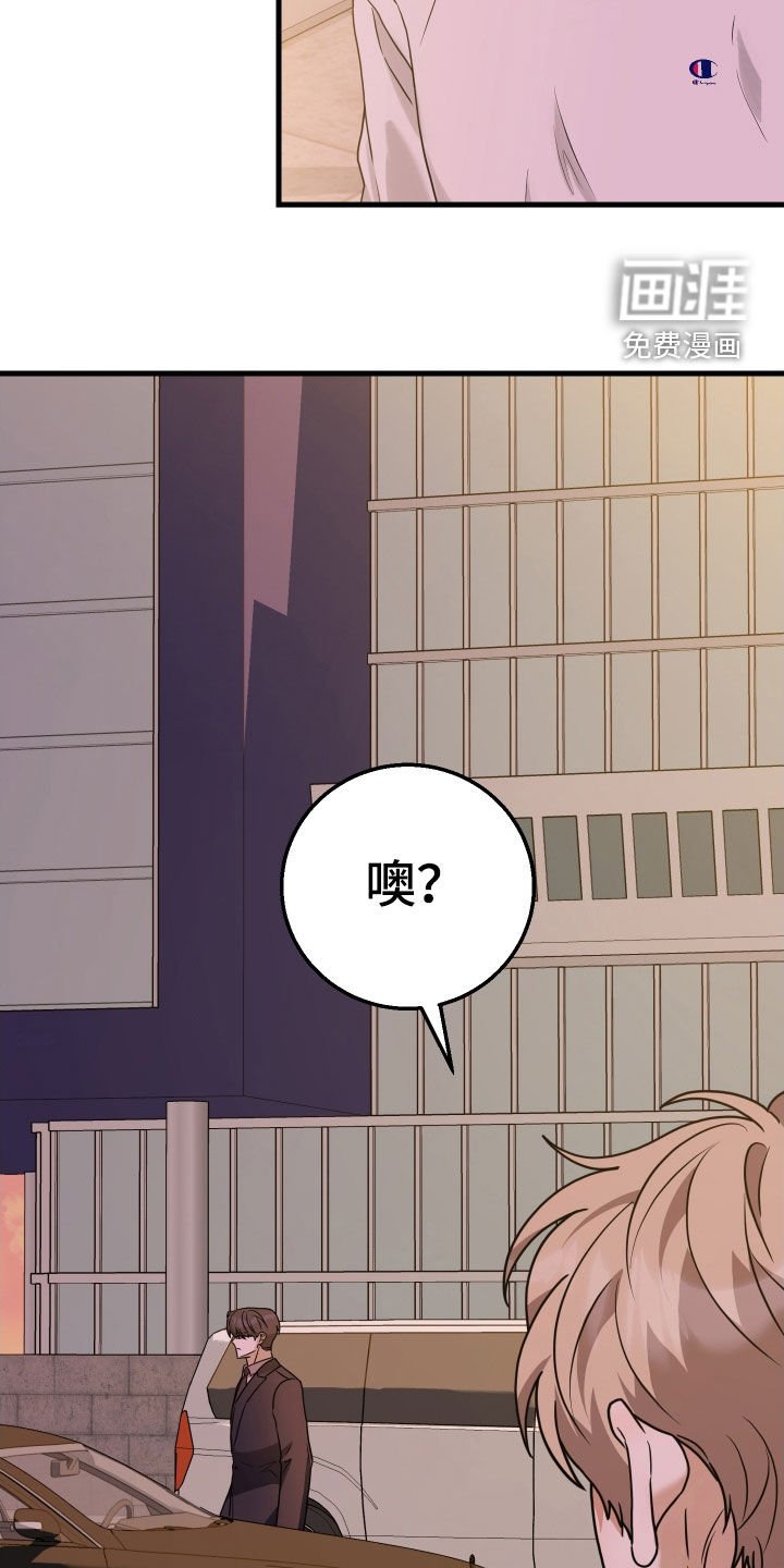 第20章：魂不守舍