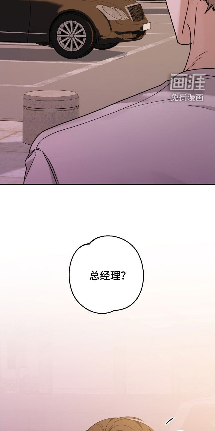 第20章：魂不守舍