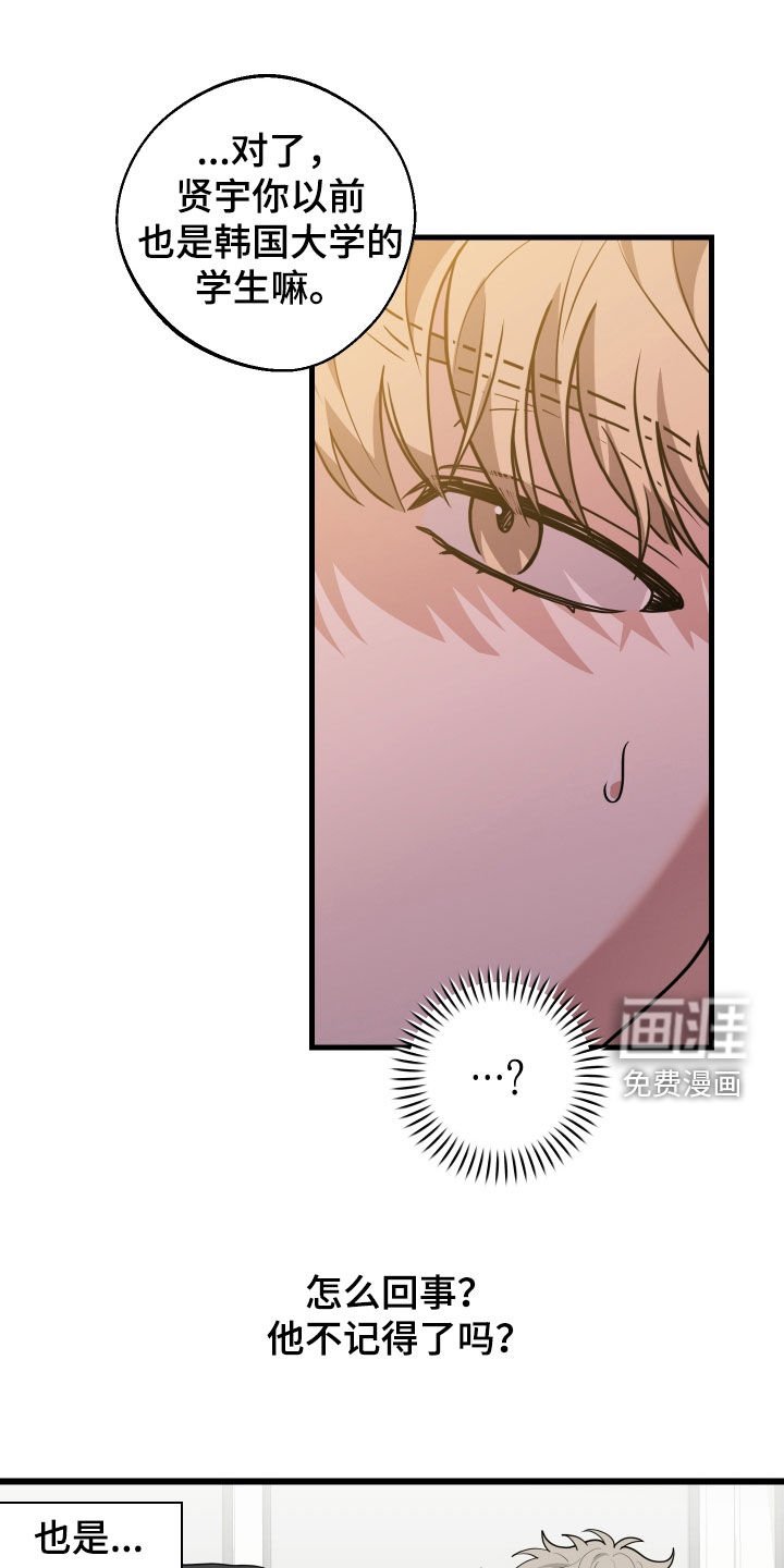 第21章：谢罪