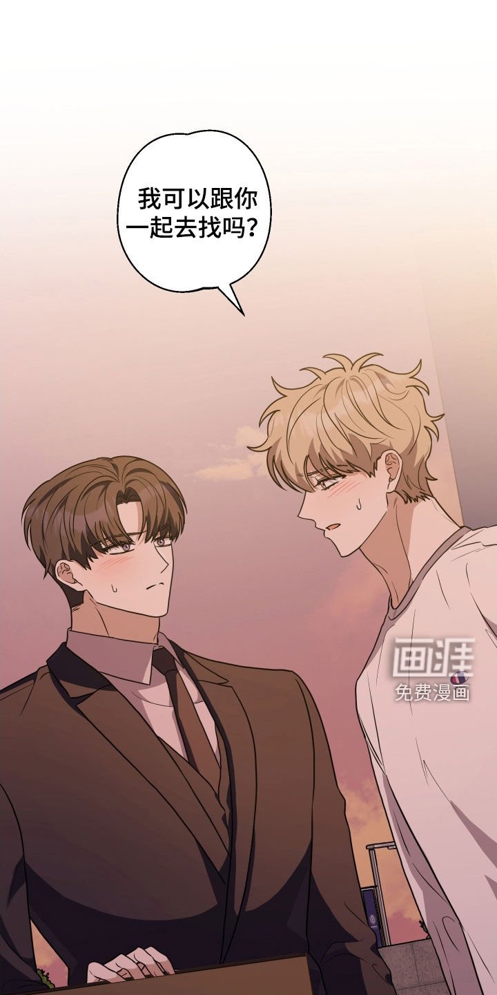 第21章：谢罪