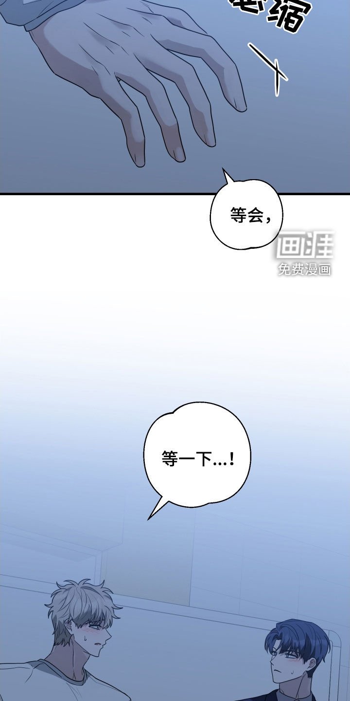 第21章：谢罪