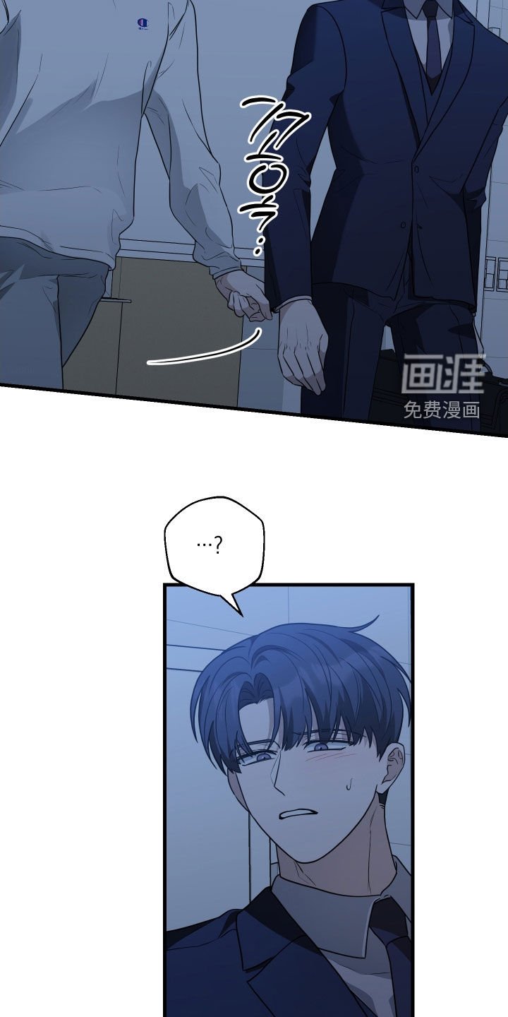 第21章：谢罪