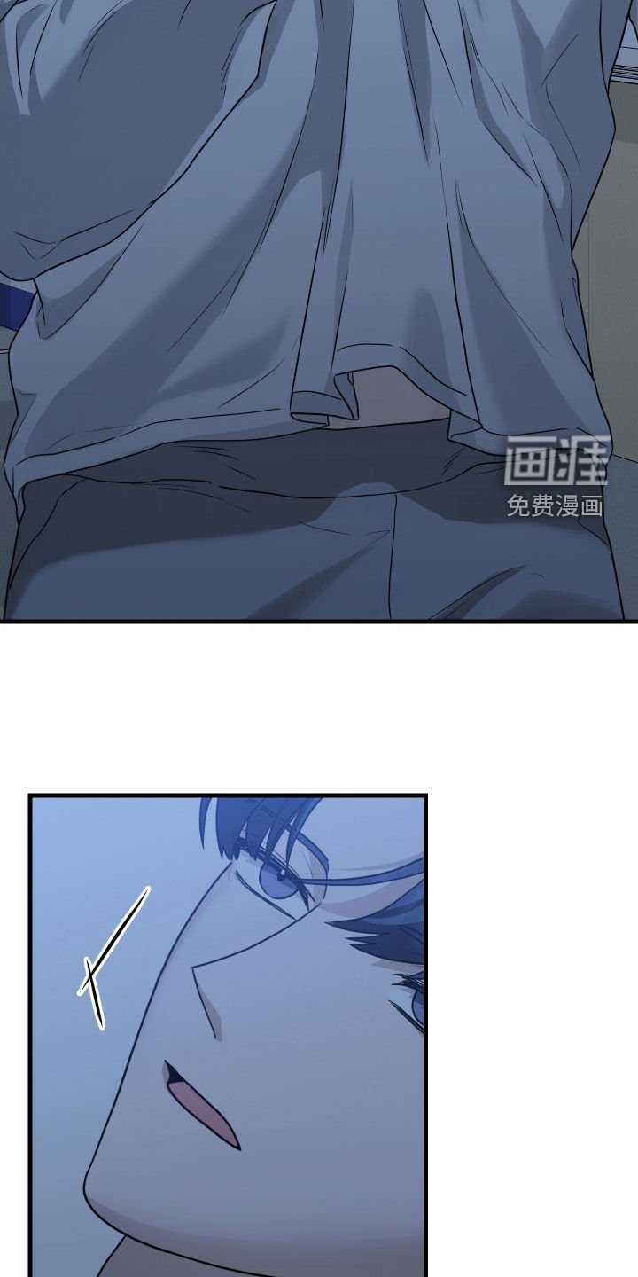 第21章：谢罪