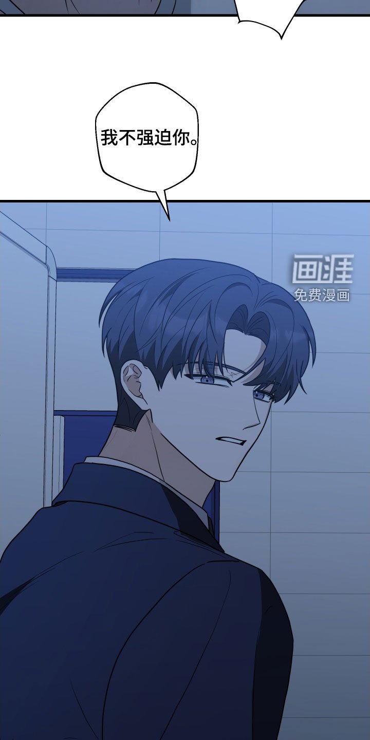 第21章：谢罪