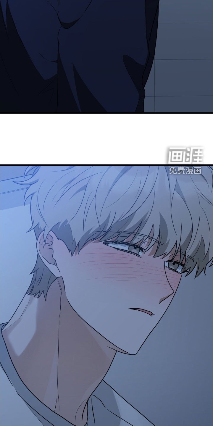 第21章：谢罪