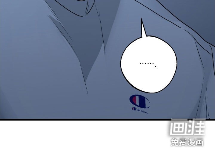 第21章：谢罪
