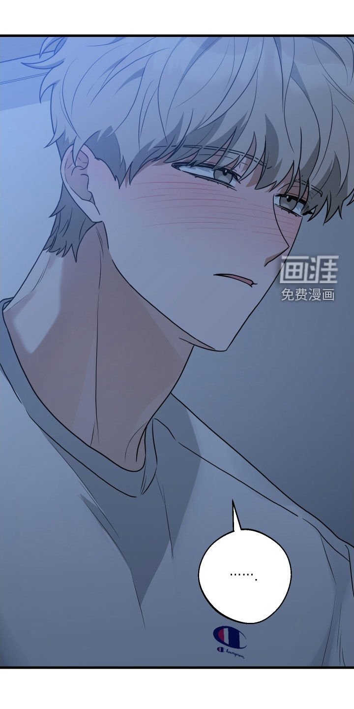 第22章：心情好奇怪