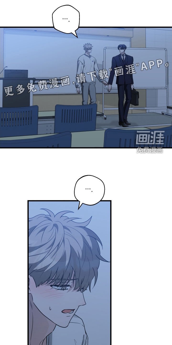 第22章：心情好奇怪