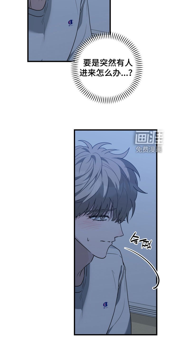 第22章：心情好奇怪