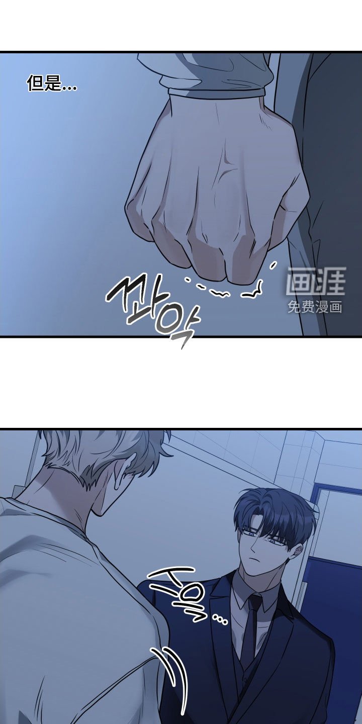 第22章：心情好奇怪