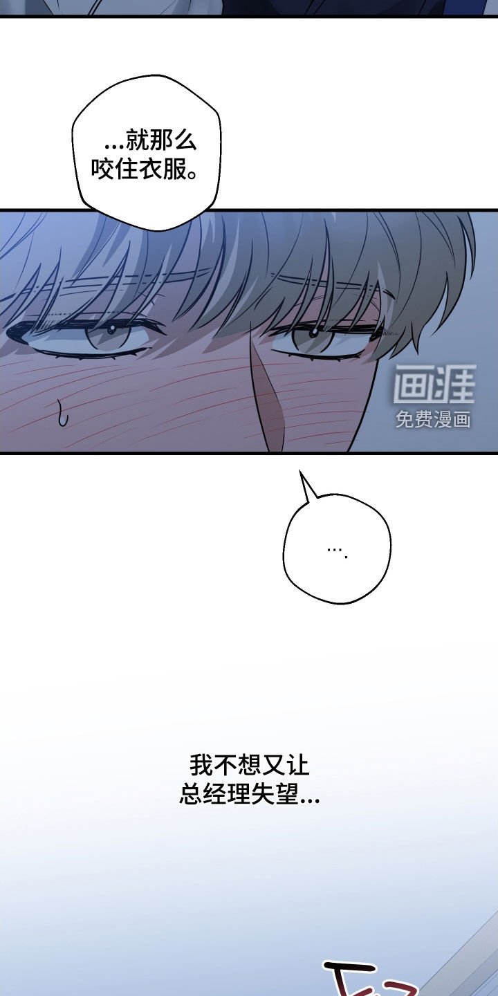 第22章：心情好奇怪