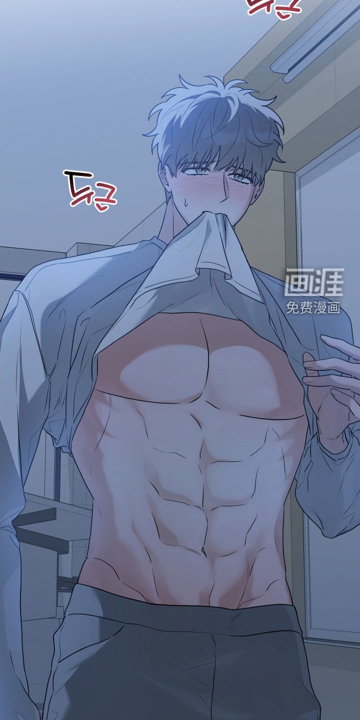 第22章：心情好奇怪