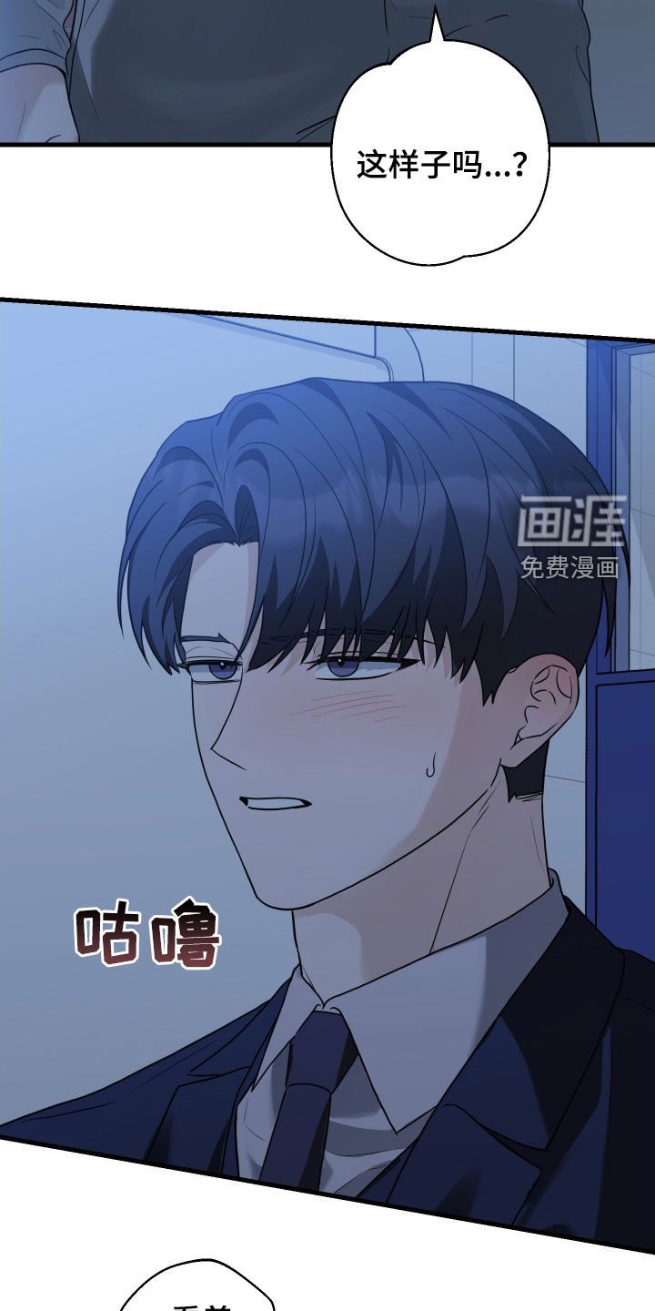 第22章：心情好奇怪