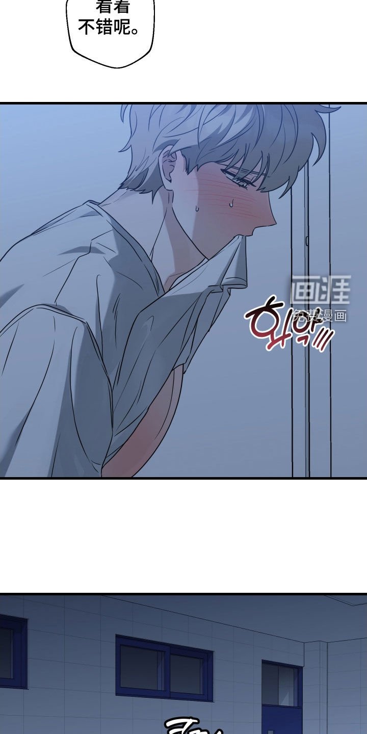 第22章：心情好奇怪