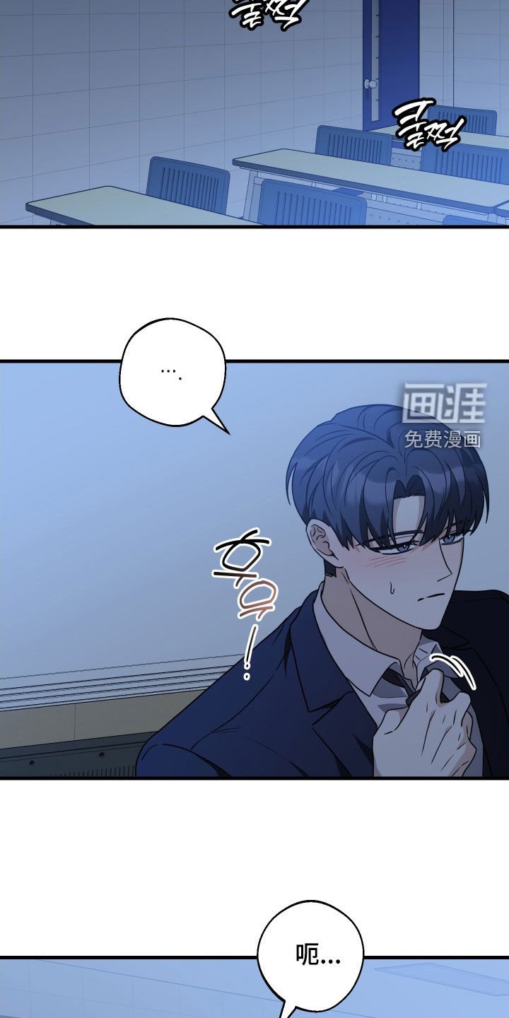第22章：心情好奇怪