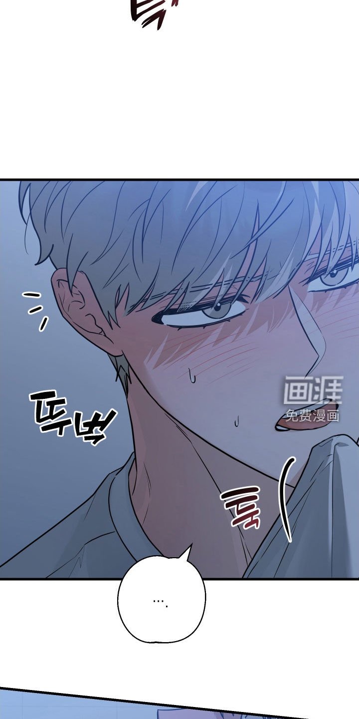 第22章：心情好奇怪