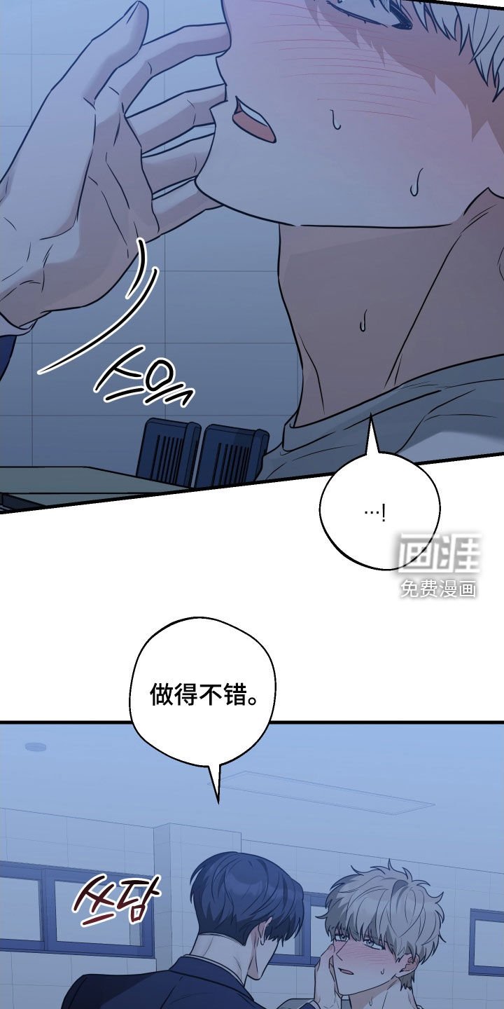 第22章：心情好奇怪