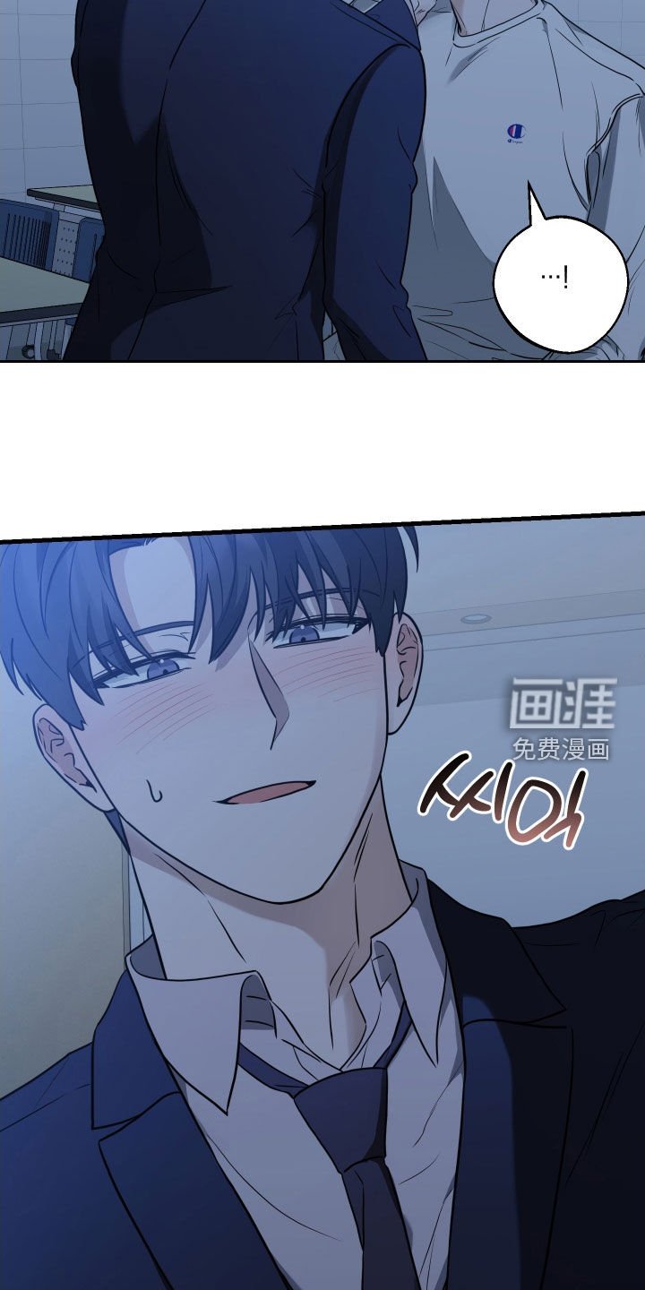 第22章：心情好奇怪