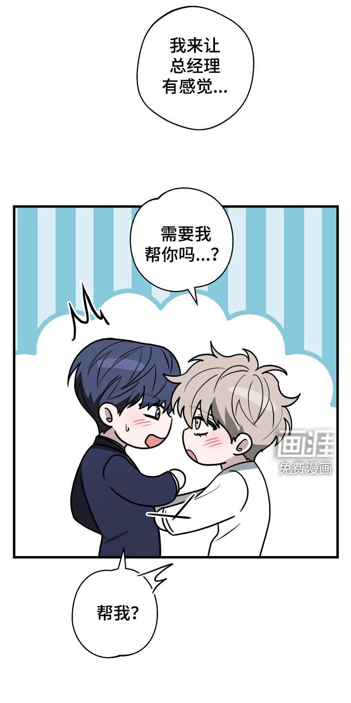第23章：什么时候联系
