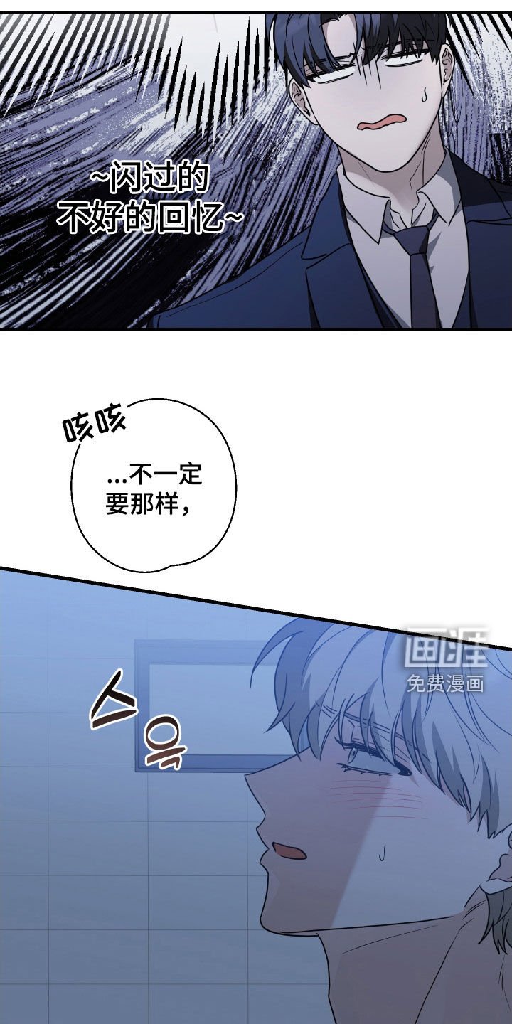 第23章：什么时候联系