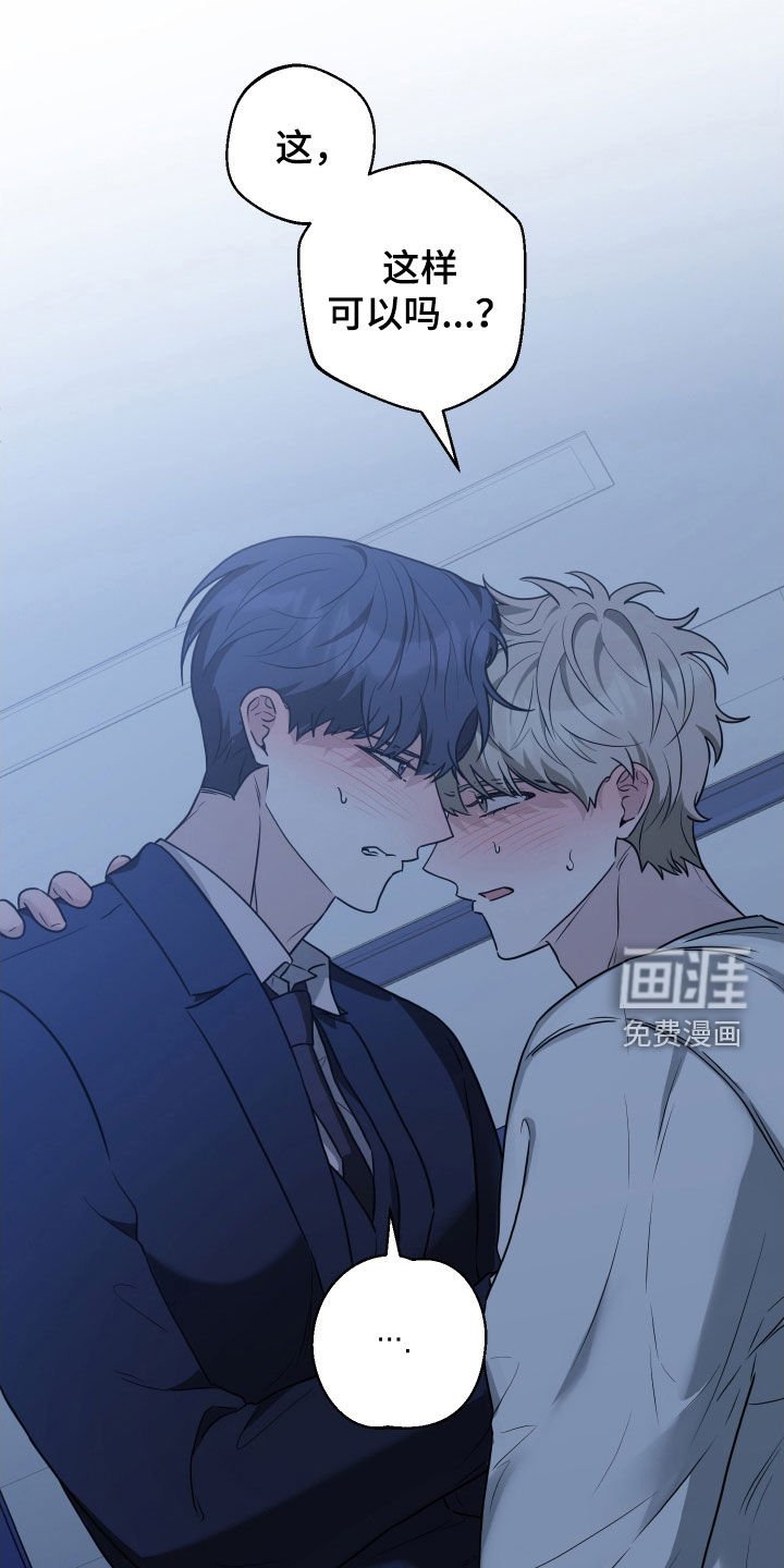 第23章：什么时候联系