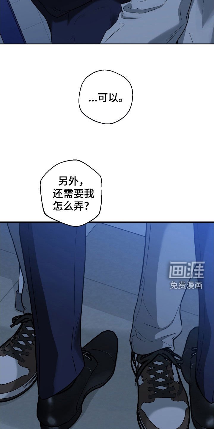 第23章：什么时候联系