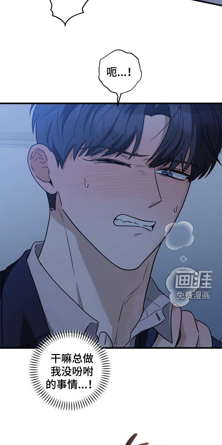 第23章：什么时候联系