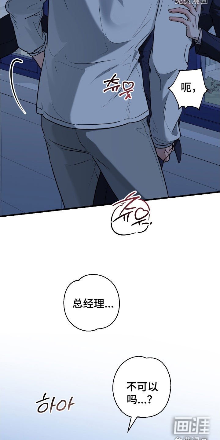 第23章：什么时候联系