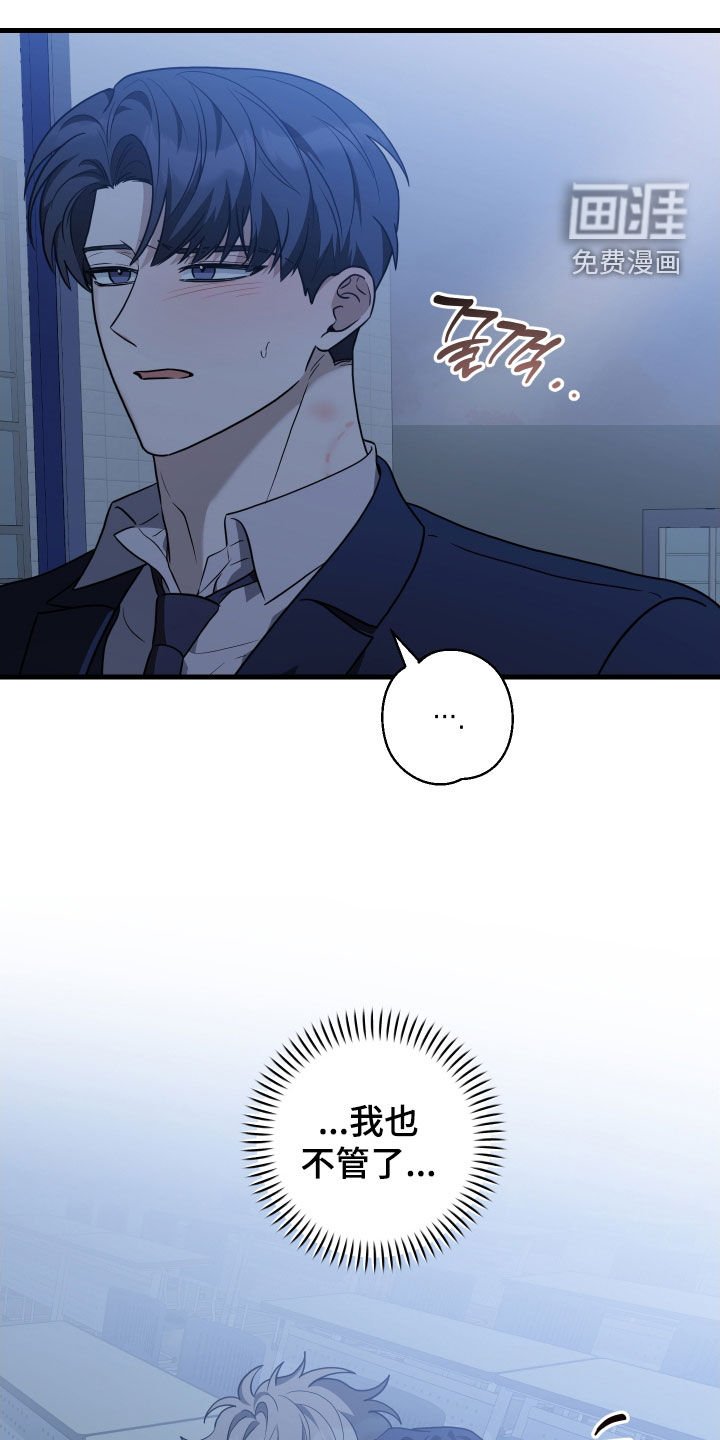 第23章：什么时候联系