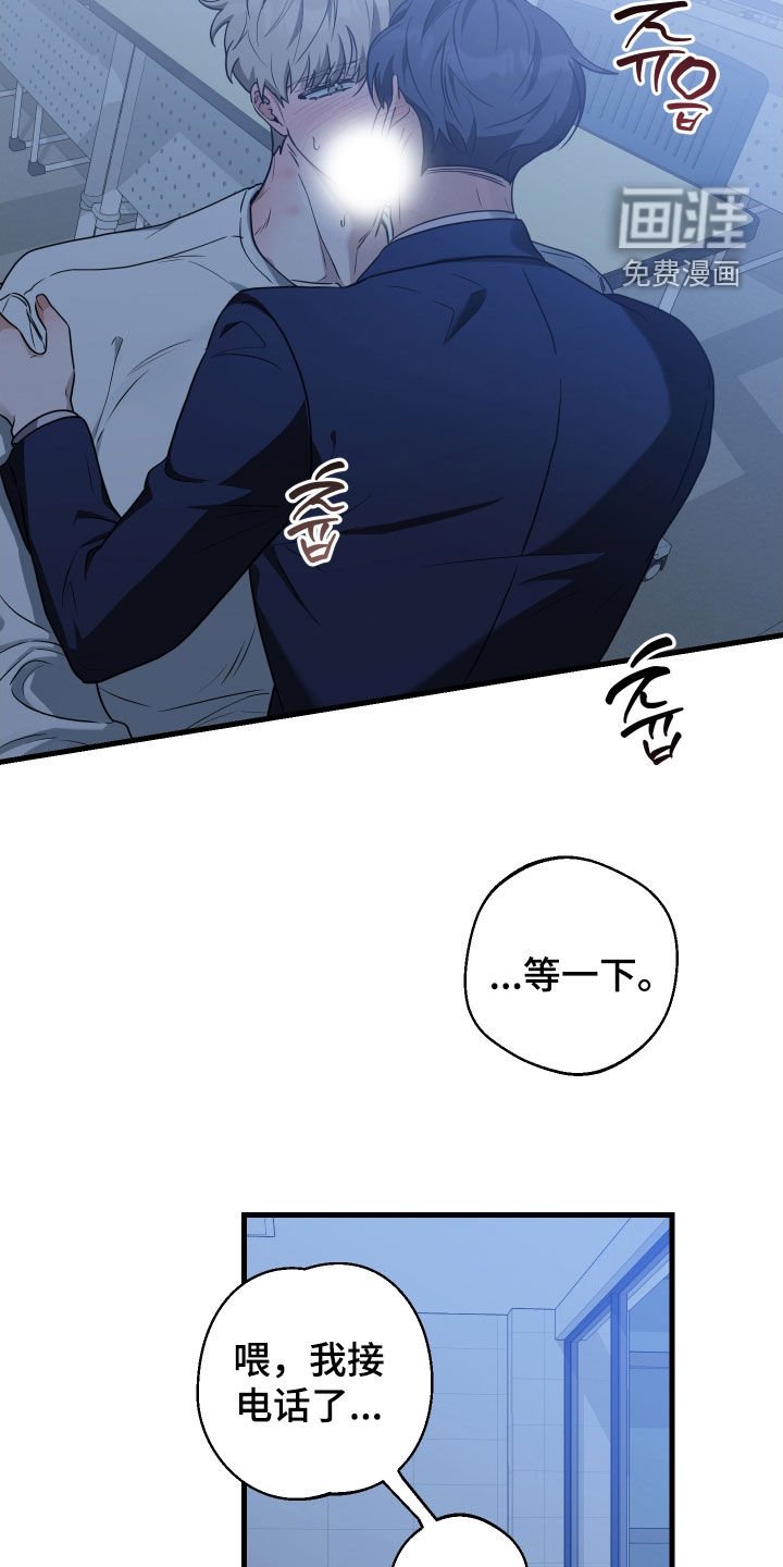 第23章：什么时候联系