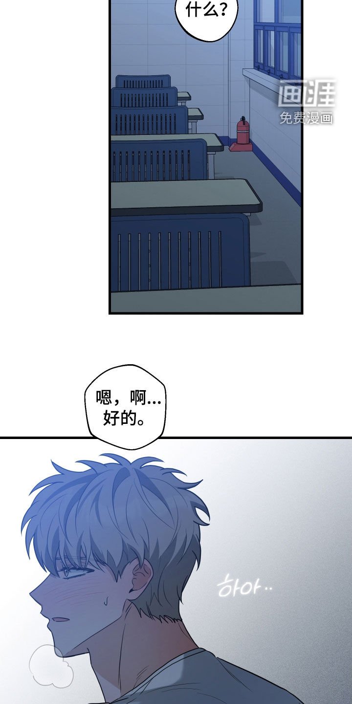 第23章：什么时候联系