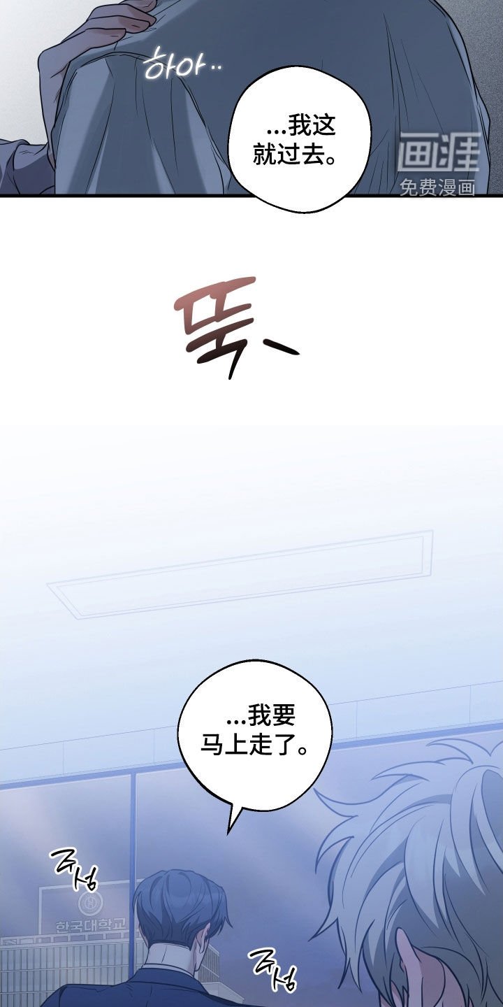 第23章：什么时候联系